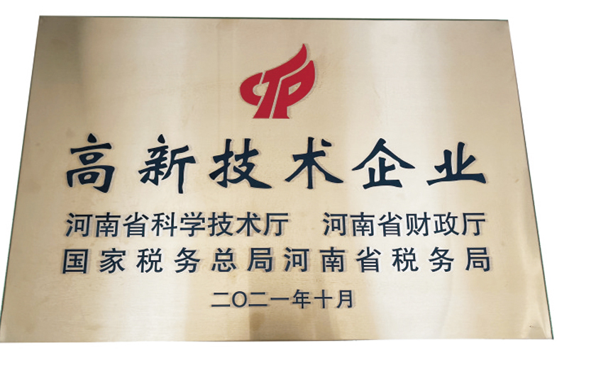 证书