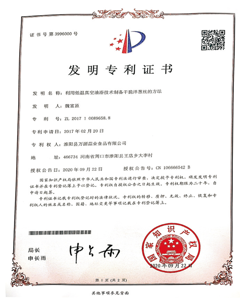 证书