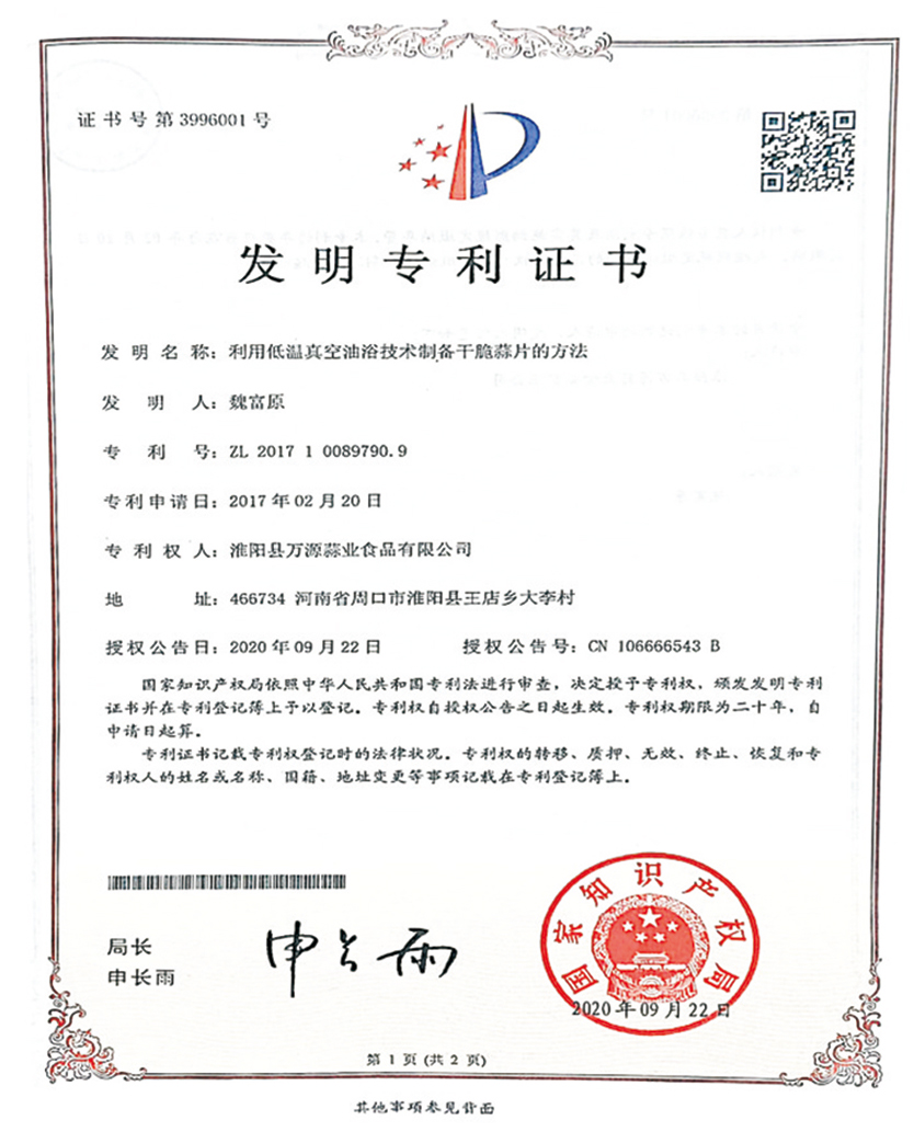 证书