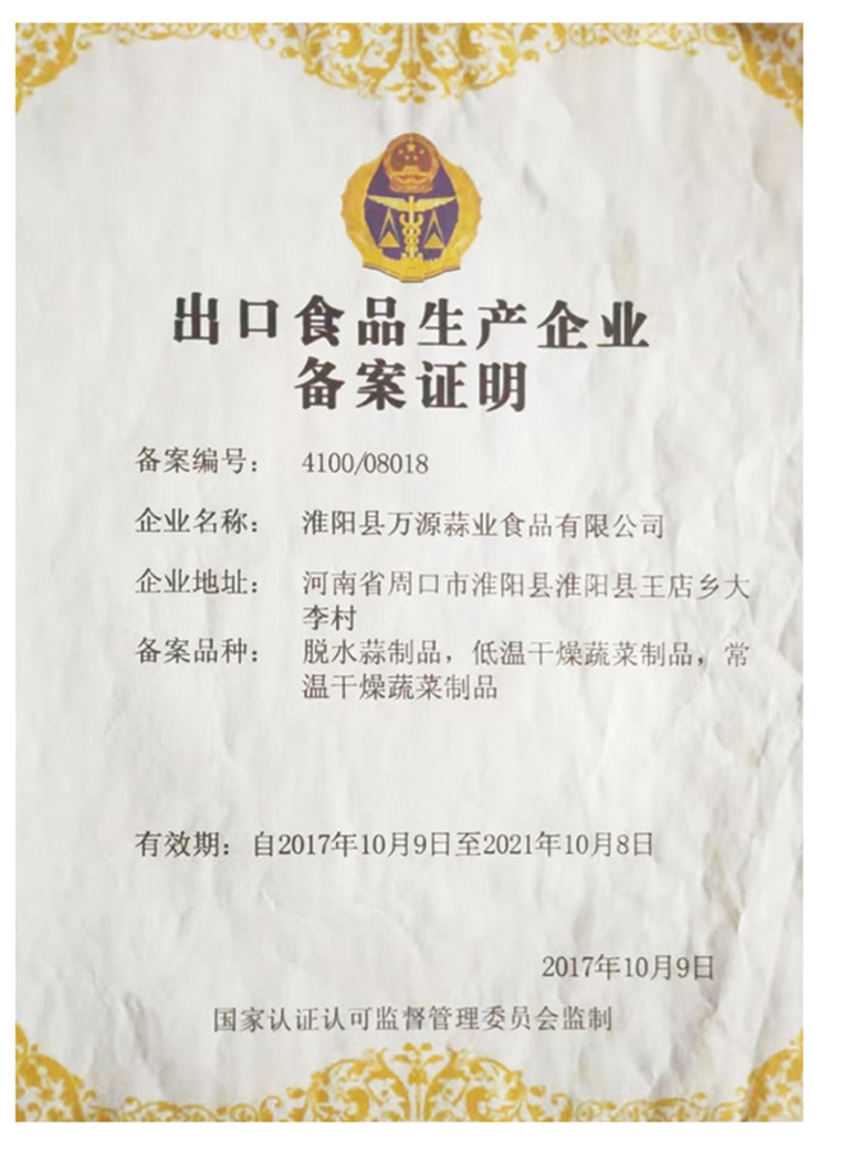 证书