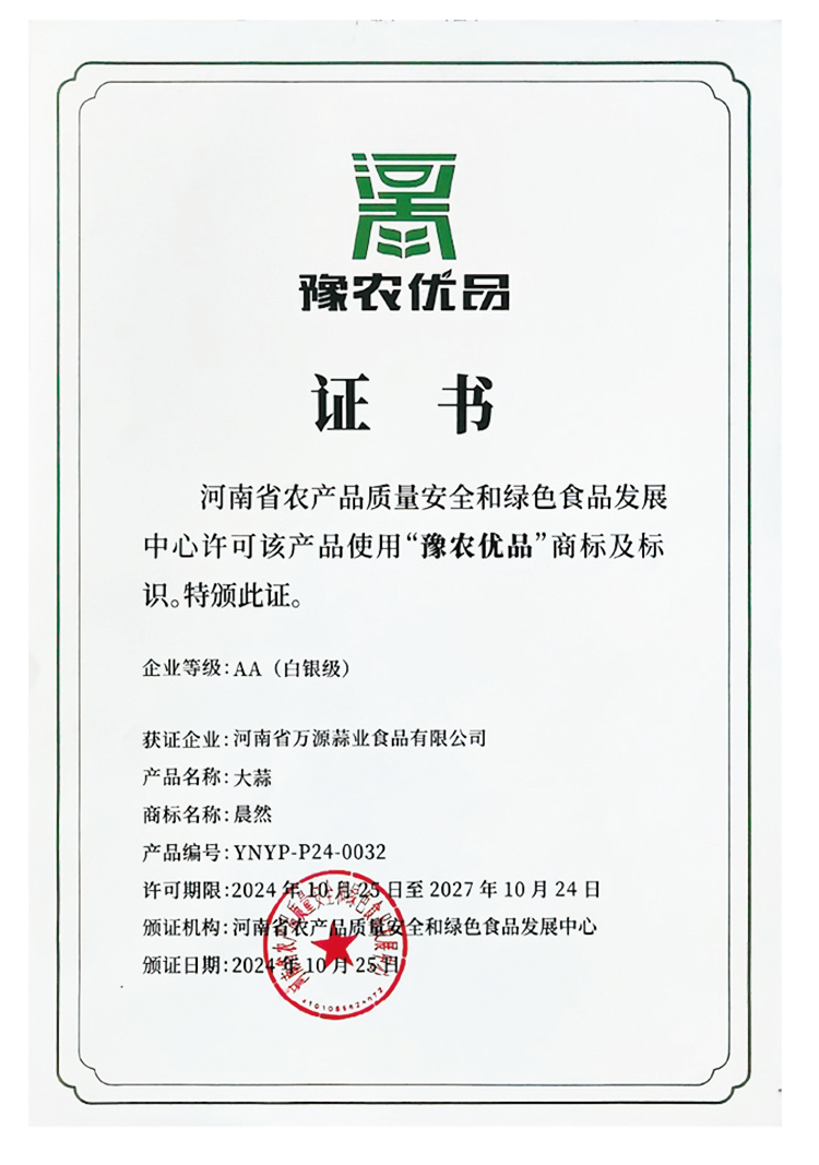 证书